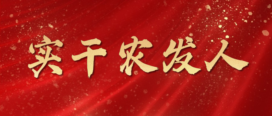 hahabet星辰大海官方网站-妄想从这里起头