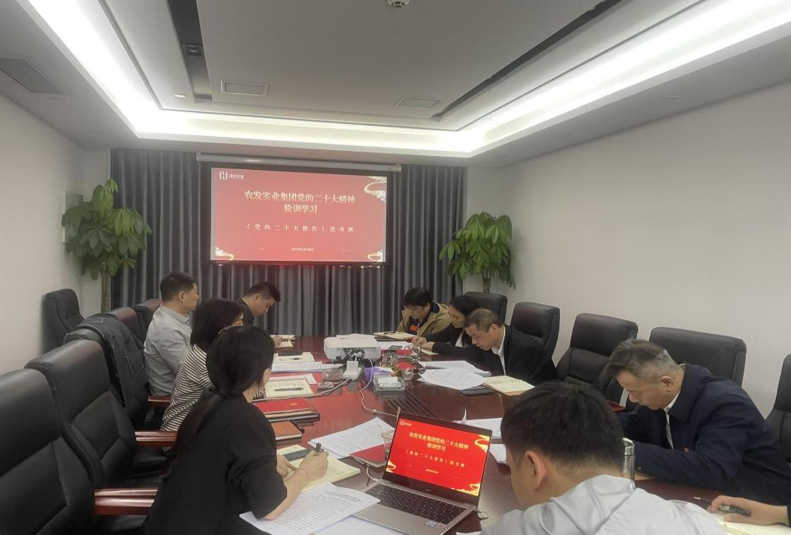 实业1.png hahabet星辰大海官方网站-妄想从这里起头