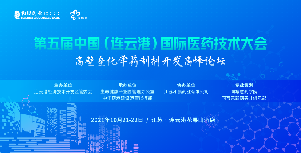 微信图片_20211102123813.png