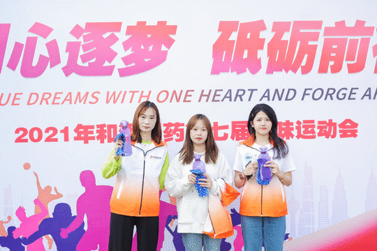微信图片_20211102140230.gif