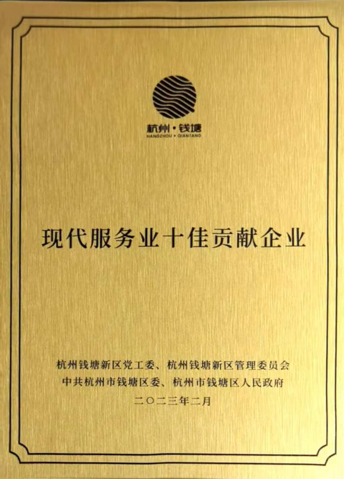 微信图片_20230308165529.png