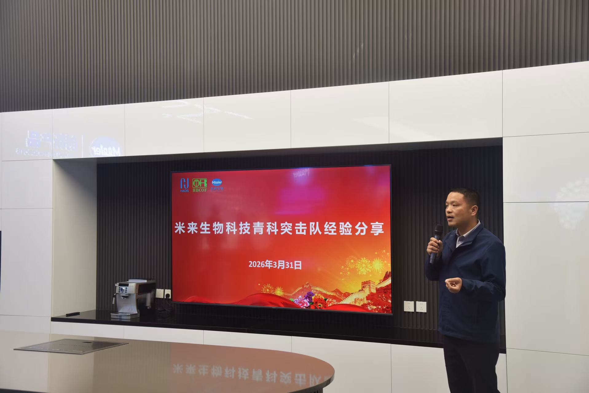 8e664bebb55ee8c6ae1144d1802d10df.jpg hahabet星辰大海官方网站-妄想从这里起头