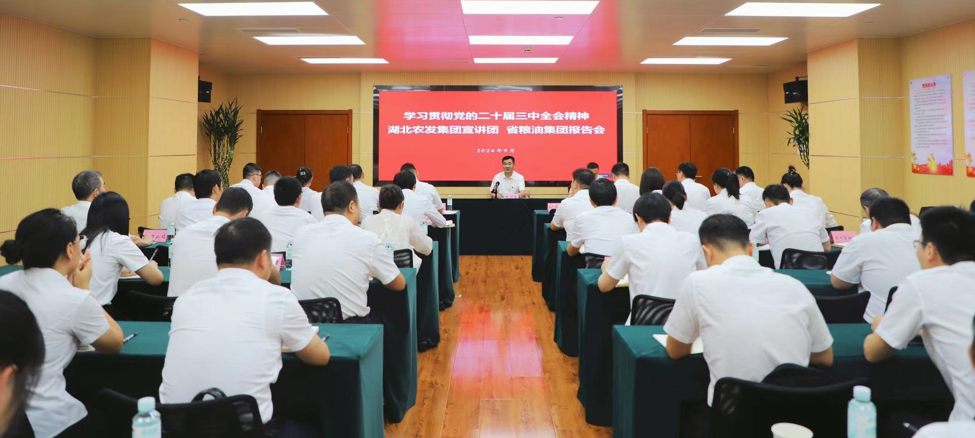 微信图片_20240925203806.jpg hahabet星辰大海官方网站-妄想从这里起头
