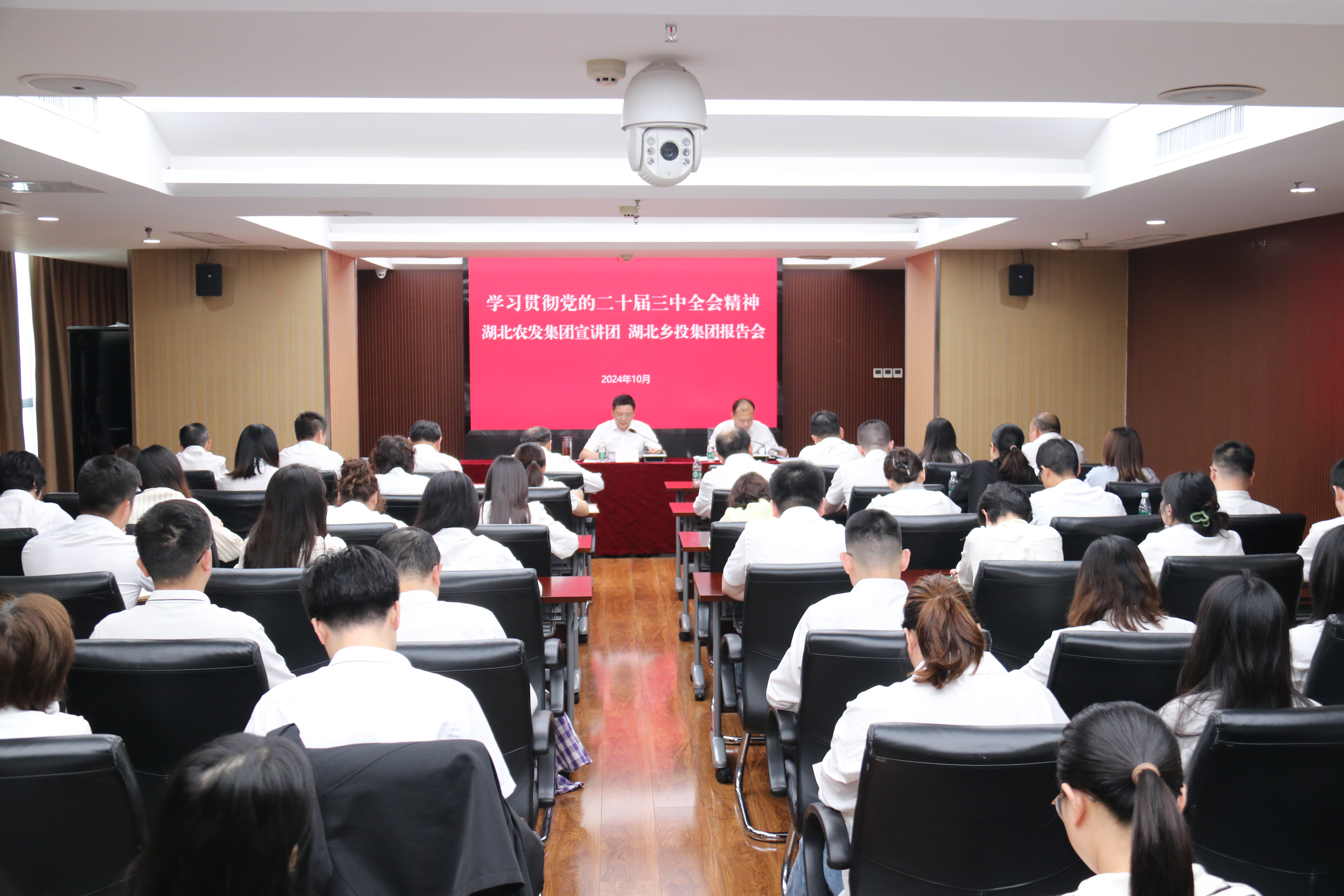 彭波总宣讲.jpg hahabet星辰大海官方网站-妄想从这里起头