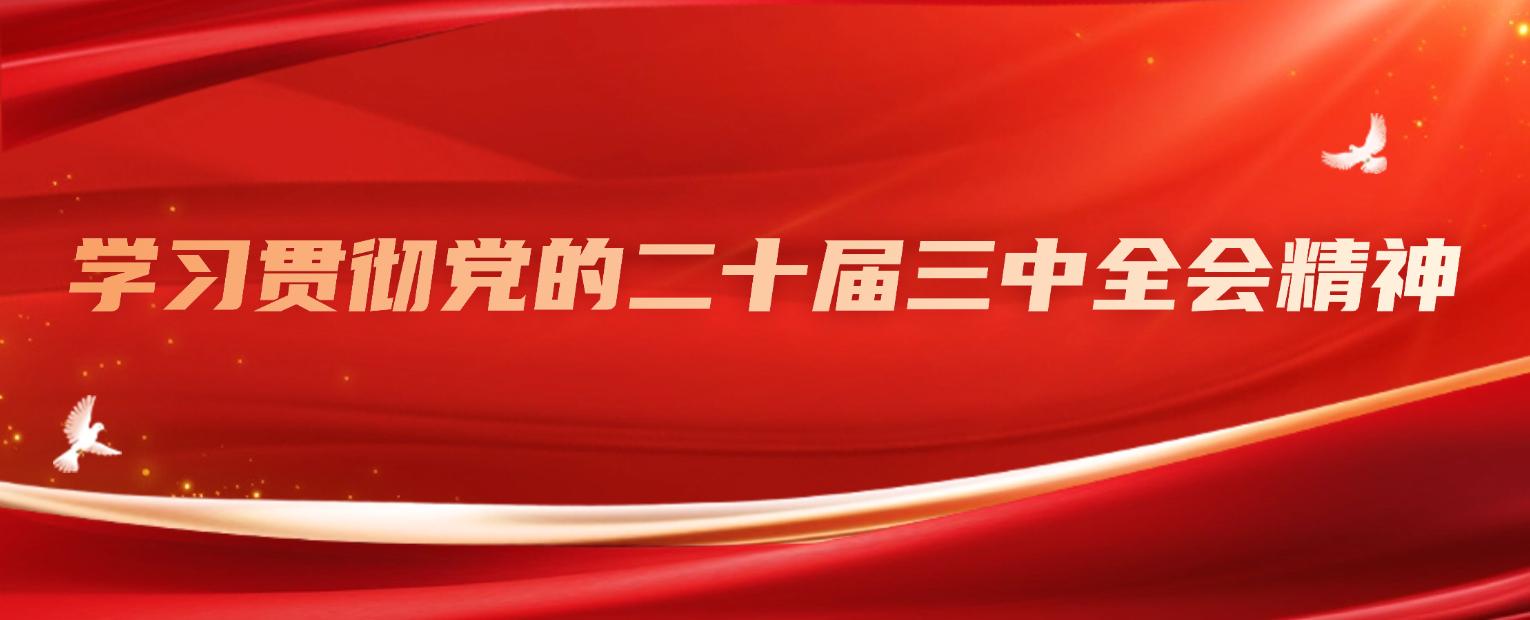 W020240910328697829768_ORIGIN hahabet星辰大海官方网站-妄想从这里起头